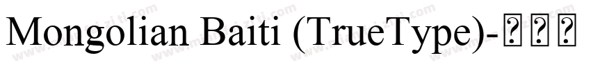 Mongolian Baiti (TrueType)字体转换